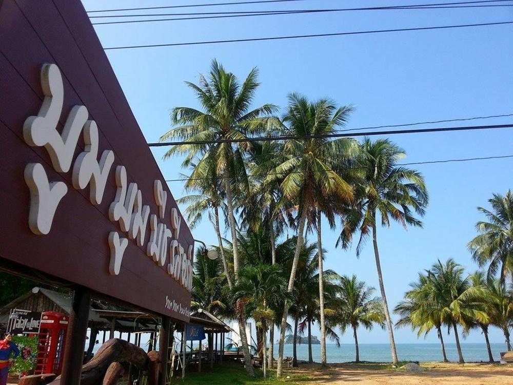 Boom Boom Beach Resort Laem Sing Chanthaburi Esterno foto
