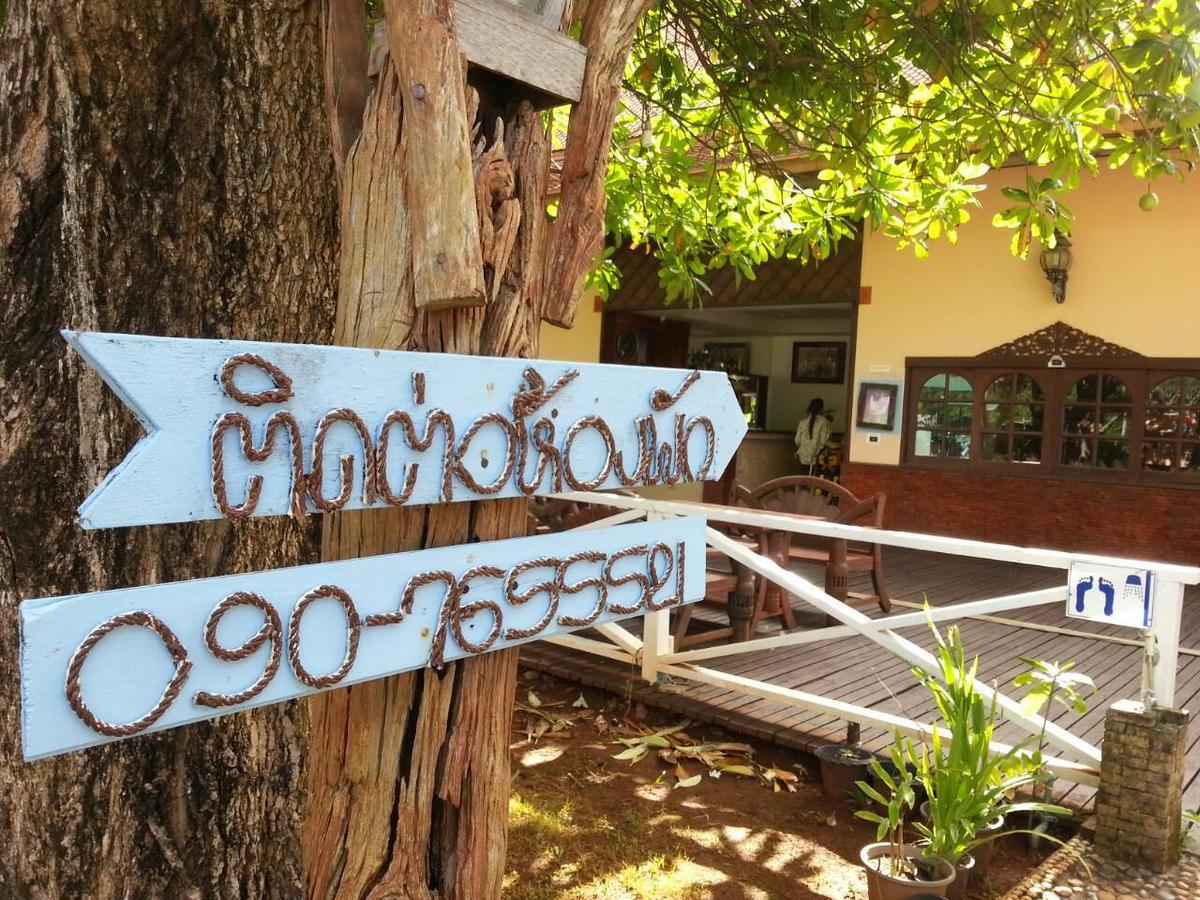 Boom Boom Beach Resort Laem Sing Chanthaburi Esterno foto