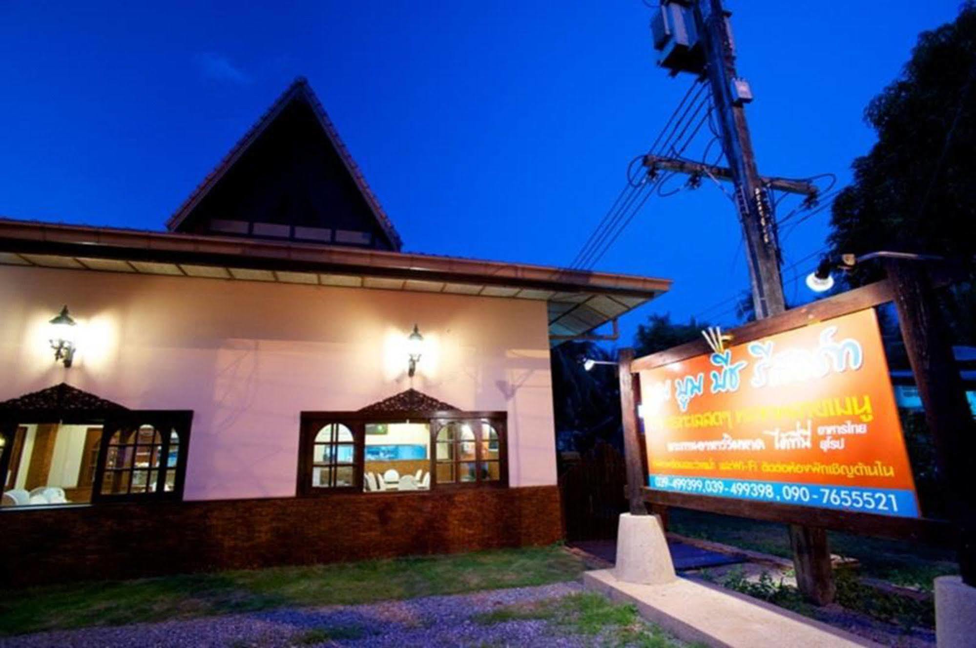 Boom Boom Beach Resort Laem Sing Chanthaburi Esterno foto